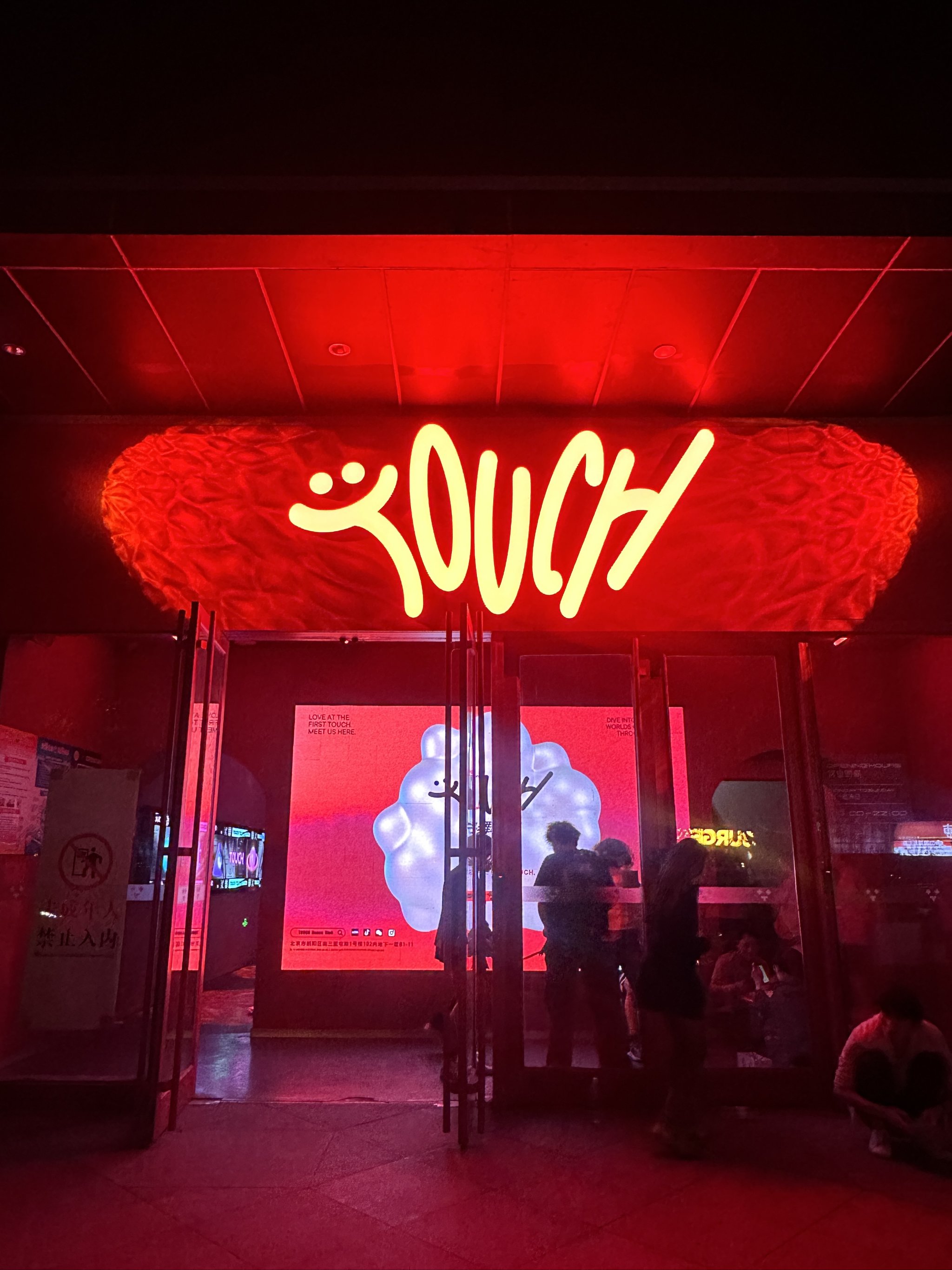 新乡商务ktv最佳攻略推荐-获嘉县ktv预订